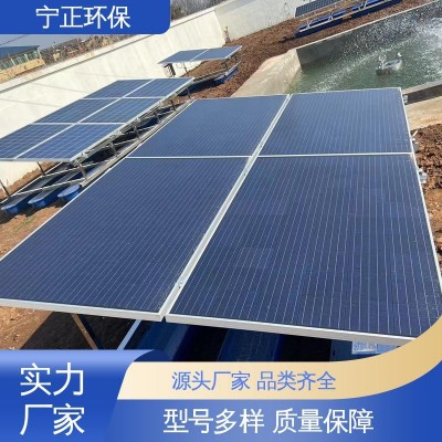 宁正环保 支持定制 用于湖泊治理 太阳能水循环曝气机