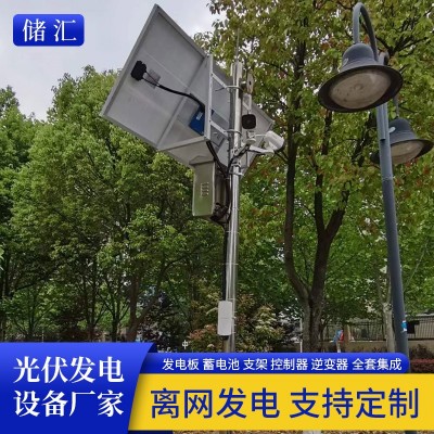 太阳能监控供电系统专用12v24V户外风光互补充电光伏发电板
