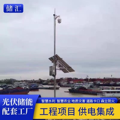 光伏发电系统智慧水务明渠流量计提供电量支持图纸定制