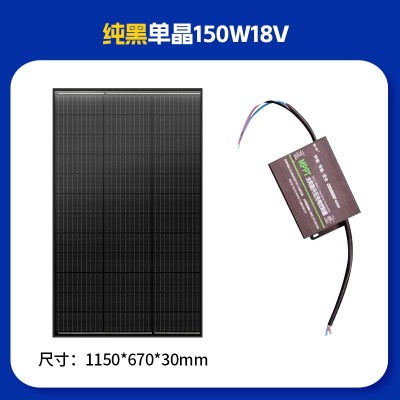 储汇三轮车48v电瓶400w太阳能板充电在线技术支持