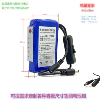 12V锂电池聚合物3000太阳能LED灯户外监控共享备用可充电蓄電池组