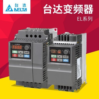台达变频器VFD007EL43A VFD015EL43A VFD022EL43A VFD037EL43A