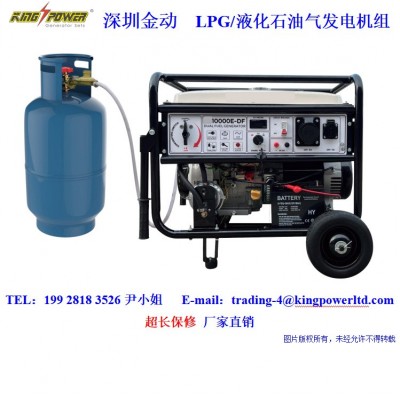 工厂出口品质 家用静音型 15.1KW LPG发电机组 液化石油气