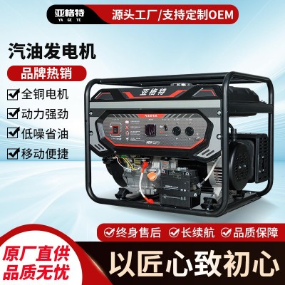 小型汽油发电机3KW5KW8KW10KW 移动应急项目家用发电机组230/380V
