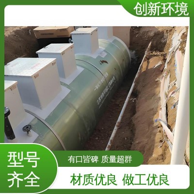 防腐涂层 低噪音运行 生活污水处理装置 材质优良 做工细致 创新
