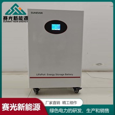 赛光新能源7.5KWh落地式储能电池 太阳能发电储 能系统成套设备
