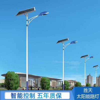 胜天 可定制工期短 2米5 LED太阳能路灯 一站式服务 款式多样