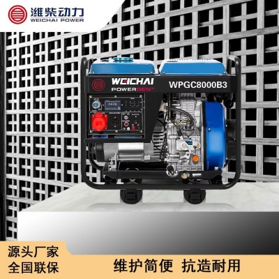 潍柴柴油发电机组小型家用220/380V单三相3/5/6千瓦10kw双缸静音
