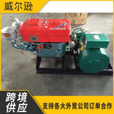 10kw单缸柴油发电机组12kw机组15kw单缸柴油发电机组20kw发电机组