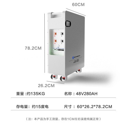 ECO-WORTHY48V280AH落地式储能电池组磷酸铁锂电池套装家庭储能优