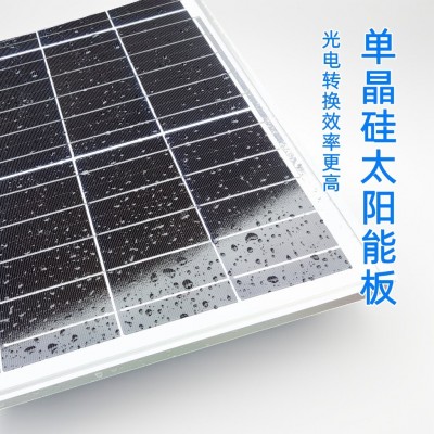 太阳能监控供电系统DC12V24V摄像头风光互补发电系统离网供电储能
